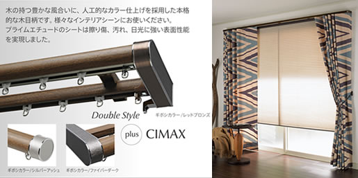curtain_img01