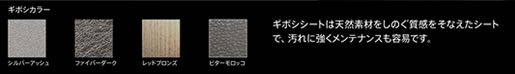 curtain_img02