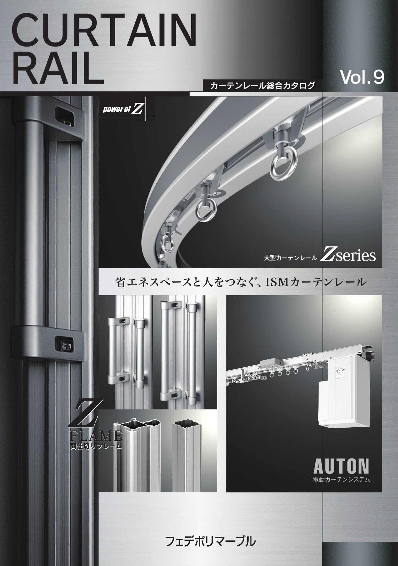 ◆フェデポリマーブル◆カーテン◆2枚1組◆107cm×179cm◆グレー◆防炎◆ ◇フェデポリマーブル◇カーテン◇2枚1組◇107cm×179cm◇